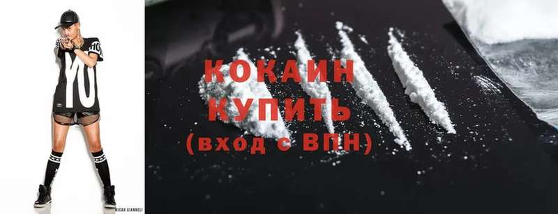 что такое наркотик  omg вход  Cocaine Перу  Верхотурье 